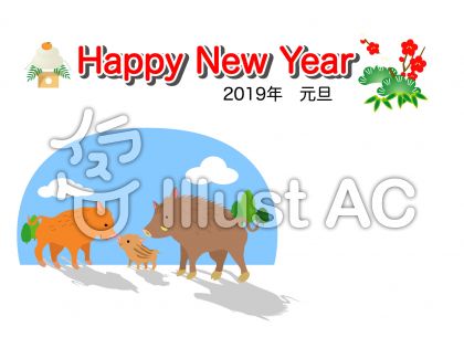 19年亥年年賀状 ほのぼの親子 19年亥年 新着無料年賀状ブログ