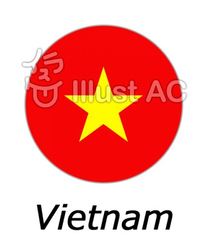 ベトナム国旗イラスト 無料イラストなら イラストac