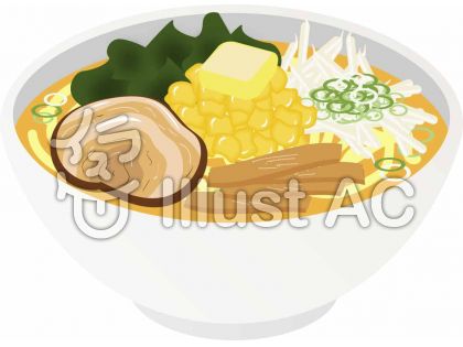 味噌ラーメンイラスト No 無料イラストなら イラストac