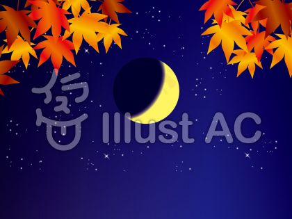 三日月と四季 8 秋の紅葉イラスト No 無料イラストなら イラストac