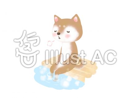 足湯イラスト 無料イラストなら イラストac