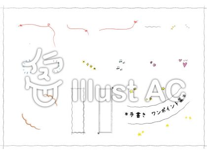 手書き ワンポイントイラスト No 無料イラストなら イラストac