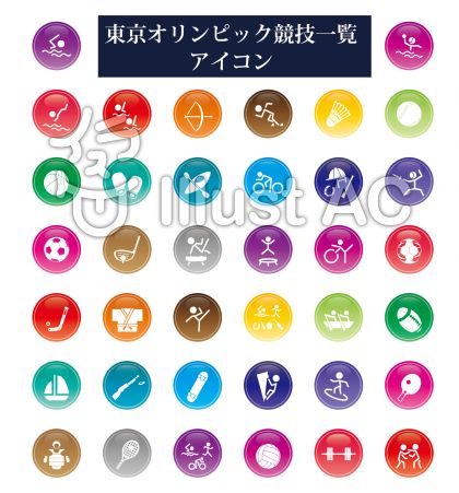 かわいいディズニー画像 50 素晴らしいスポーツ オリンピック イラスト フリー