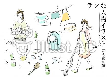 シンクイラスト 無料イラストなら イラストac