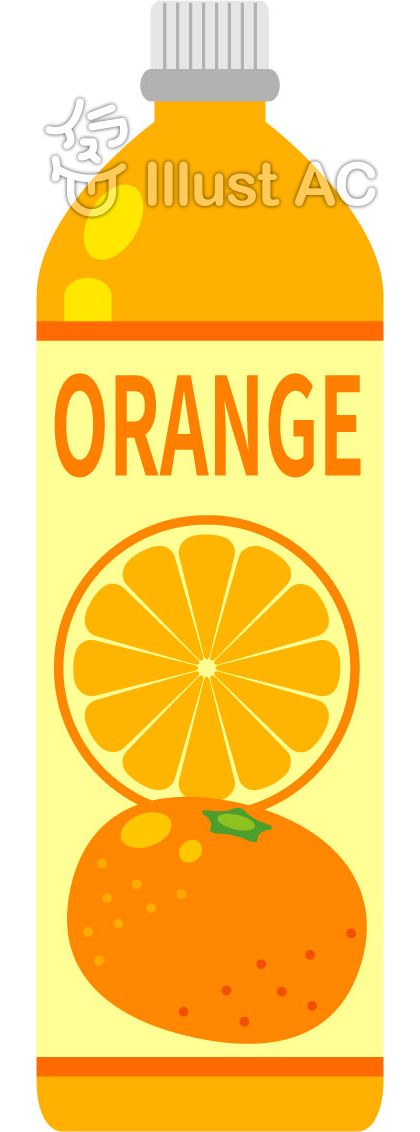ペットボトルのオレンジジュースイラスト No 無料イラストなら イラストac