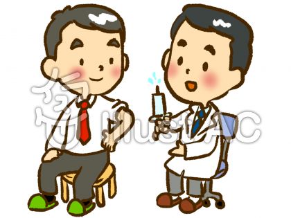 ワクチン接種イラスト 無料イラストなら イラストac