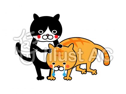 落ち込む猫と慰める猫イラスト No 1293073 無料イラストなら イラストac