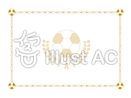 サッカーフレームイラスト 無料イラストなら イラストac