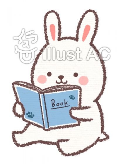 動物の本イラスト 無料イラストなら イラストac