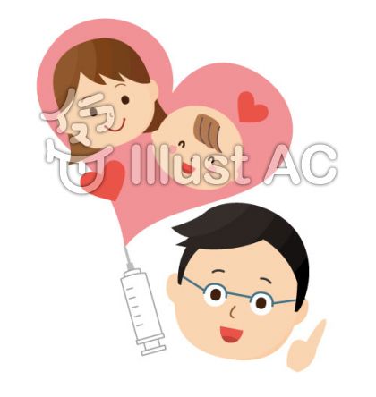 家族のために予防接種 風疹イラスト No 1310113 無料イラストなら イラストac