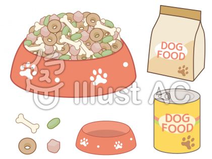 ドッグフードイラスト 無料イラストなら イラストac