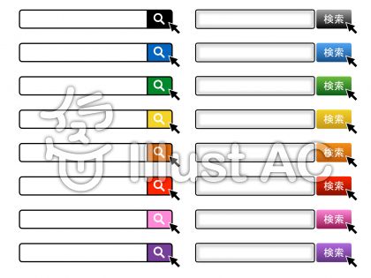 検索窓イラスト 無料イラストなら イラストac