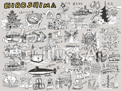 広島県イラストイラスト No 無料イラストなら イラストac