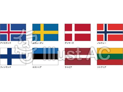 スウェーデン国旗イラスト 無料イラストなら イラストac