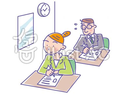 検定試験イラスト 無料イラストなら イラストac