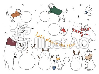 雪遊びイラスト 無料イラストなら イラストac