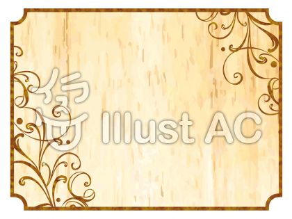 レトロ看板イラスト 無料イラストなら イラストac