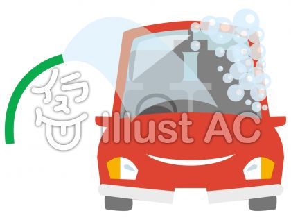 洗車イラスト 無料イラストなら イラストac