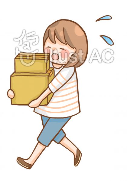 重いイラスト 無料イラストなら イラストac