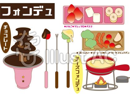 チョコレートフォンデュイラスト 無料イラストなら イラストac