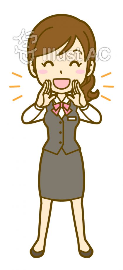 呼びかけイラスト 無料イラストなら イラストac