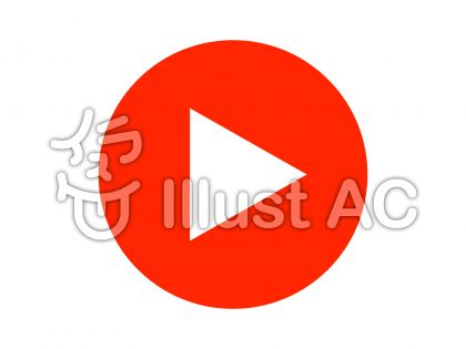 再生ボタンイラスト 無料イラストなら イラストac
