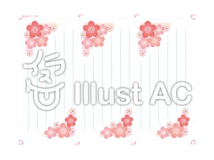 一筆箋イラスト 無料イラストなら イラストac