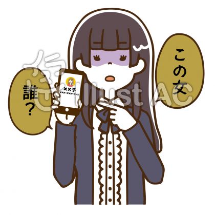 彼女イラスト 無料イラストなら イラストac