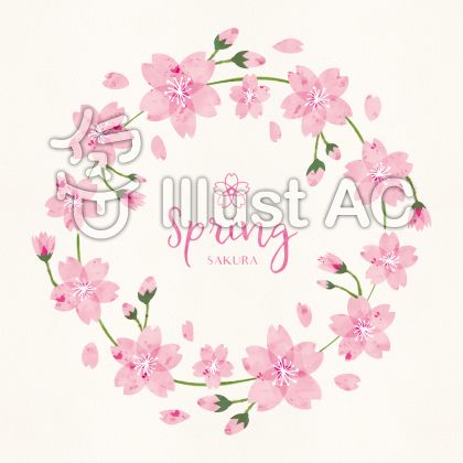花輪イラスト 無料イラストなら イラストac
