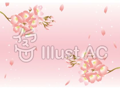 イラストac 桜の素材色々 イラストレーターとまこのひとりごと