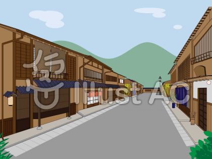 町屋の風景イラスト No 無料イラストなら イラストac