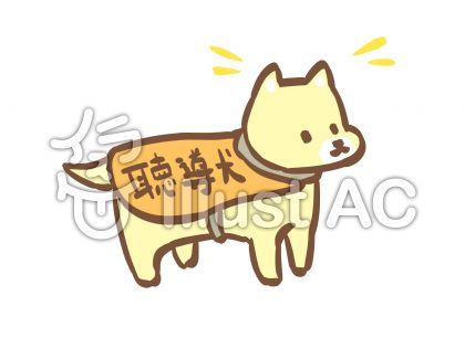 0以上 犬 イラスト 簡単 興味深い画像の多様性