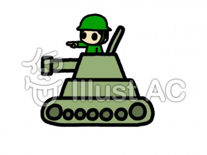 最高戦車 イラスト 簡単 かわいいディズニー画像