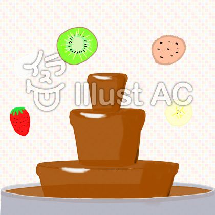 チョコフォンデュイラスト 無料イラストなら イラストac