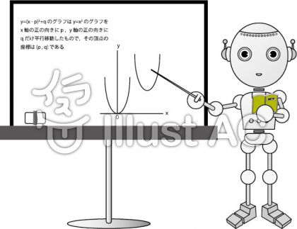 Iotイラスト 無料イラストなら イラストac