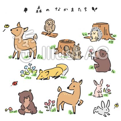 動物 イラストセットイラスト No 1382380 無料イラストなら イラストac