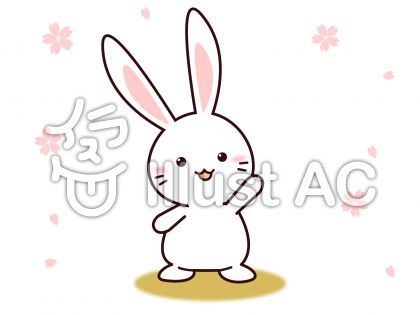 驚くばかりうさぎ イラスト かわいい 全身 無料イラスト集