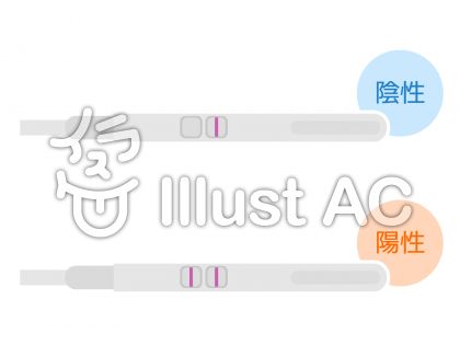 妊娠検査薬イラスト 無料イラストなら イラストac