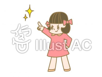 イラストレーター めんまさんのプロフィール 無料イラストなら イラストac