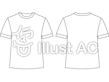 Tシャツ 正面 背面 白イラスト No 無料イラストなら イラストac