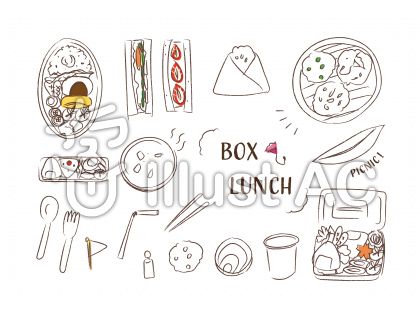 お昼ご飯イラスト 無料イラストなら イラストac
