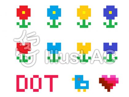 ドット絵 花のイラストセットチューリップイラスト No 無料イラストなら イラストac