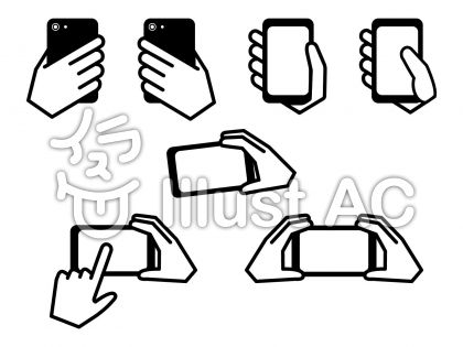 手に持つイラスト 無料イラストなら イラストac