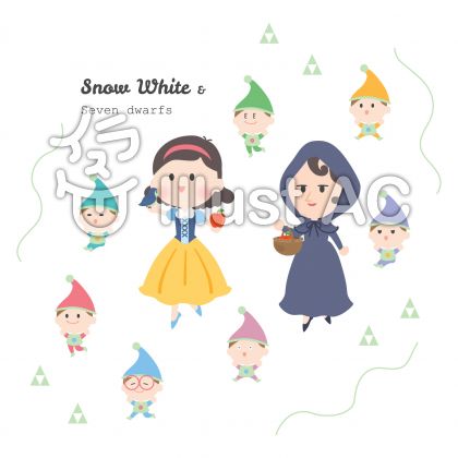 白雪姫と七人の小人イラスト No 無料イラストなら イラストac