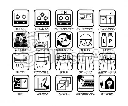 設備 アイコン 住宅イラスト No 無料イラストなら イラストac