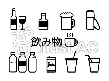 ペットボトルイラスト 無料イラストなら イラストac