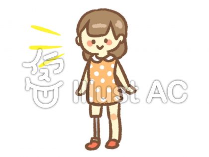 義足イラスト 無料イラストなら イラストac