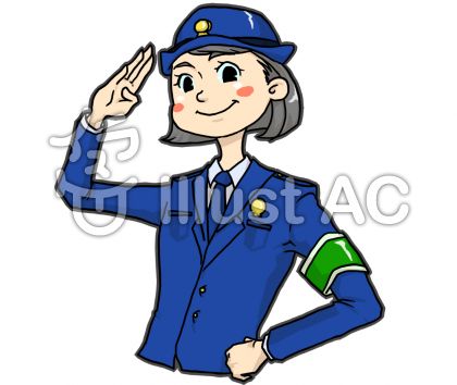 婦人警官イラスト 無料イラストなら イラストac