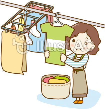 洗濯物干しイラスト 無料イラストなら イラストac