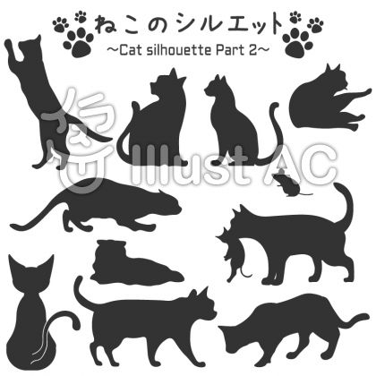 猫アイコンイラスト 無料イラストなら イラストac